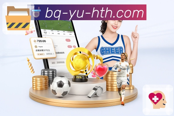 华体会 体育直播数据接口：支持比分与事件同步展示