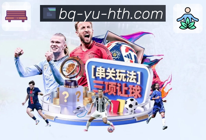 体育直播数据亮点 1