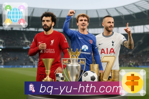 体育直播数据亮点 3