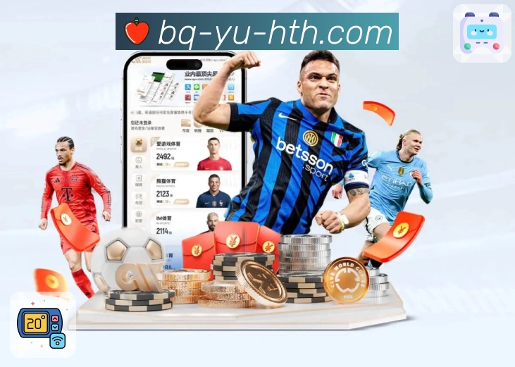 华体会APP 封面图